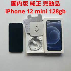 完動品 Apple iPhone 12 mini 128gb ブラック 本体