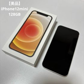 【美品】iPhone12mini 128GB 本体 バッテリー84% ホワイト