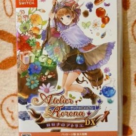 ロロナのアトリエ～アーランドの錬金術士～DX Switch