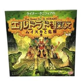 美品 アークライト エルドラドを探して 新版 ムイスカと危難 拡張セット 完全日本語版 ボードゲーム