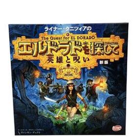 美品 アークライト エルドラドを探して 新版 英雄と呪い 拡張セット 完全日本語版 ボードゲーム