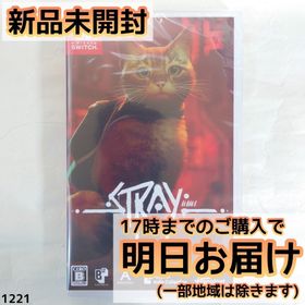 Switch Stray ストレイ(家庭用ゲームソフト)