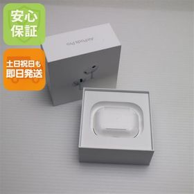 安心保証 新品未使用 AirPods Pro 第2世代 USB-C ホワイト