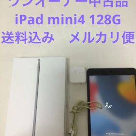iPad mini 4 128GB wifiモデル 中古品 付属品 箱付き