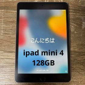 Apple iPad mini 4 128GB wifi