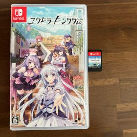 ユグドラ・キングダム Nintendo Switch