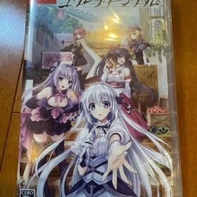 ユグドラ・キングダム Nintendo Switch