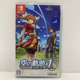 【中古】 ゲームソフト 通常版 空の軌跡 the 1st Nintendo Switch ロールプレイング HAC-P-BM3GA【飾磨店】【代金引換不可・日時指定不可】【ネコポス発送】