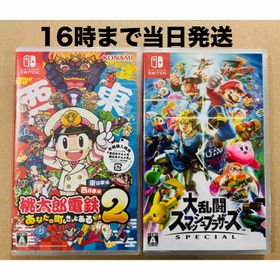 ニンテンドースイッチ(Nintendo Switch)の2本●桃鉄2 ～あなたの町もきっとある〜●スマブラ(家庭用ゲームソフト)