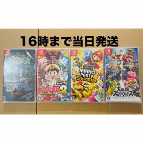 ニンテンドースイッチ(Nintendo Switch)の4本●Pokemon LEGENDS Z-A●桃鉄2●マリオパーティ●スマブラ(家庭用ゲームソフト)