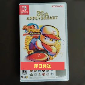 パワプロ2024-2025 30th ANNIVERSARY