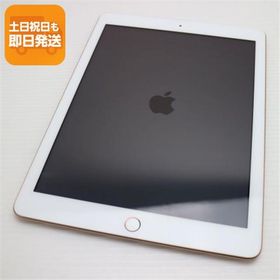 超美品 SIMフリー iPad6 第6世代 Wi-Fi+Cellular セルラー 32GB ゴールド タブレット 白ロム 中古 即日発送 Apple あすつく 土日祝発送OK