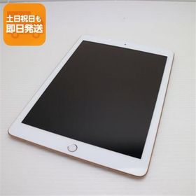 超美品 SIMフリー iPad 第6世代 32GB ゴールド タブレット 白ロム 中古 即日発送 Apple あすつく 土日祝発送OK