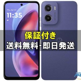 [Quality Shop]未開封moto g05 lavender