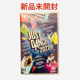 【新品未開封】ジャストダンス2022 Switch JUST DANCE