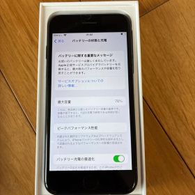 iPhone SE 3 64GB Midnight