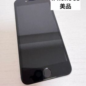 iPhone SE （第3世代）ホワイト 本体 64GB SIMフリー