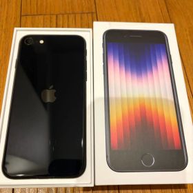 ⭐︎美品⭐︎ iPhone SE (第3世代) 128GB おまけ付き