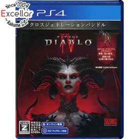 プレイステーション4(PlayStation4)のディアブロ IV PS4(家庭用ゲームソフト)