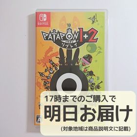 Switch パタポン1+2 リプレイ(家庭用ゲームソフト)