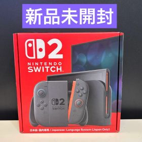 Nintendo Switch2本体 新品未開封 ニンテンドースイッチ2