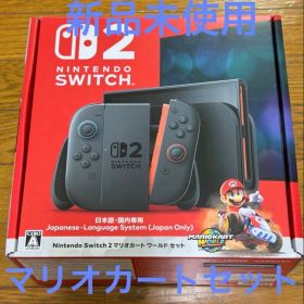 Nintendo Switch 2 本体 マリオカートワールドセット