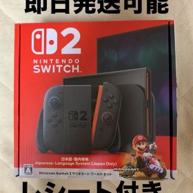 保証書付き【新品未開封】Nintendo Switch2 本体 マリオカート