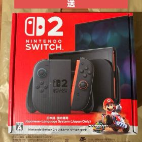 【新品・未開封】Nintendo Switch 2 マリオカートワールドセット