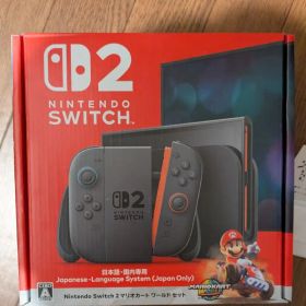 トイザらス Nintendo Switch 2 マリオカートワールドセット