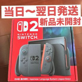 新品未開封 Nintendo Switch2 本体