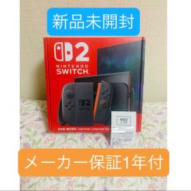 新品未開封 Nintendo Switch2 日本語専用 メーカー保証1年付