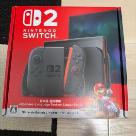 (新品未使用)Nintendo Switch2 本体 マリオカートワールド同梱版