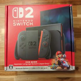 新品 Nintendo Switch2 日本語専用 マリオワールドセット