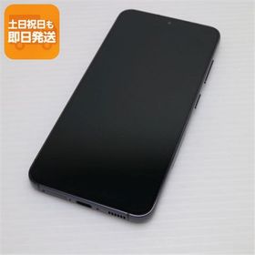 美品 SC-51D Galaxy S23 ファントムブラック DoCoMo スマホ SAMSUNG 即日発送 あすつく 土日祝発送OK