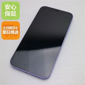安心保証 美品 SIMフリー iPhone12 256GB パープル 即日発送 土日祝発送