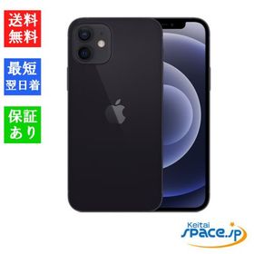 [Quality Shop]未使用iPhone12 64gb black