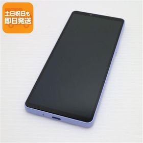 超美品 SOG11 Xperia 10 V ラベンダー AU スマホ SONY 即日発送 あすつく 土日祝発送OK
