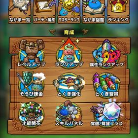 アカウント販売20万ジェムイレブン2凸海賊カミュ2凸ダークドレアム4凸ロトの勇者、勇者ソロ、伝説のままの使いほかドラクエタクトアカウント販売ドラクエタクト 引退勇者ソロ・伝説のまもの使い・アンルシア・竜の騎士ダイ・レックスアカウント販売ドラクエタクトレックス完凸、ロト血3凸、ソロ3凸、魔物使い2凸引退 廃課金アカウントアカウント販売引退垢引退アカウントドラクエタクト 引退アカウント引退ドラクエタクト 引退アカウントドラクエタクト引退垢アカウント販売魔物の使い完凸ソロ、ダークドレアム勇者レック等多数いますドラクエタクト 引退垢ドラクエタクトアカウント販売【アカウント販売】まもつか、エスターク完凸など！アカウント販売ドラクエタクトドラクエタクト画像追加引退アカウント販売ドラクエタクトドラクエタクト 竜ダイ ロト完凸 アカウントアカウント販売ドラクエタクト 課金アカウント強キャラ多数います引退垢。所持Sモンスターは画像を参照してください。アカウント販売ドラクエタクトドラクエタクトドラクエタクト引退アカウント