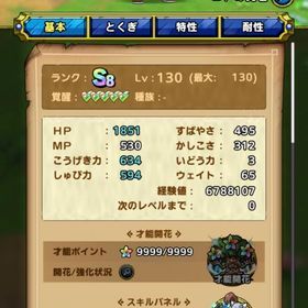 廃課金 レジェンド到達アカウントアカウント販売ドラクエタクト50万破格引退垢ロトの勇者3凸勇者ソロ1凸引退アカウントです。ドラクエタクトやりませんか？アカウント販売引退アカウントアカウント販売アカウント販売ドラコンクエストタクト✨値下げ中✨【戦闘力140万↑】引退アカウント引退アカウントほぼログイン垢アカウントドラクエタクトほぼリセマラ垢です