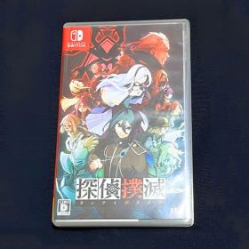 即日発送 探偵撲滅 Nintendo Switch