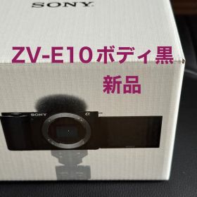 Sony ZV-E10 ミラーレスカメラ 黒 新品