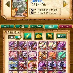 古参引退 石3000 古い武器多数 | 剣と魔法のログレスのアカウントデータ、RMTの販売・買取一覧