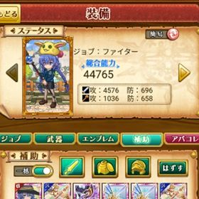 最後1個 早い者勝ち W14 初期 ロキシー+魔晶石の数4571 | 剣と魔法のログレスのアカウントデータ、RMTの販売・買取一覧