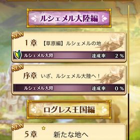 ログレス 初期垢！HR5! | 剣と魔法のログレスのアカウントデータ、RMTの販売・買取一覧