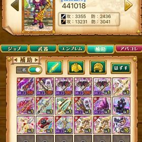 古代解放済 煉獄など 石6044 | 剣と魔法のログレスのアカウントデータ、RMTの販売・買取一覧