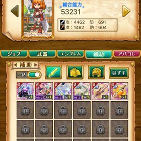 古代、リーフ初期垢 | 剣と魔法のログレスのアカウントデータ、RMTの販売・買取一覧