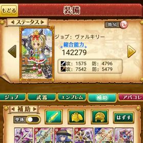 最後1個 最新 W14 初期 魔晶石の数5160+古代機ロキシー+多体 | 剣と魔法のログレスのアカウントデータ、RMTの販売・買取一覧