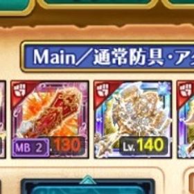 ルーデンス カリオストロ ソルディオス有ります | 剣と魔法のログレスのアカウントデータ、RMTの販売・買取一覧