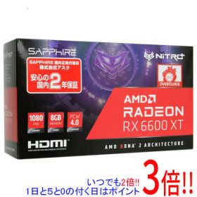 【いつでも2倍！1日と5.0のつく日、18日は3倍！】【中古】SAPPHIRE NITRO+ Radeon RX 6600 XT GAMING OC 8G GDDR6 11309-01-20G PCIExp 8GB 未使用