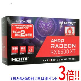 【1日と5.0のつく日、18日はポイント3倍！】【中古】SAPPHIRE NITRO+ Radeon RX 6600 XT GAMING OC 8G GDDR6 11309-01-20G PCIExp 8GB 未使用